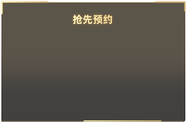 地球穿模了