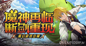 色噜噜噜AV亚洲男人的天堂冰龙版