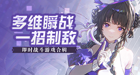蔚来v5.5.6 安卓手机版